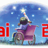 全国助残日