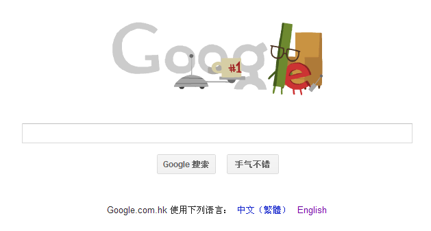 Google doodle发布2012父亲节涂鸦
