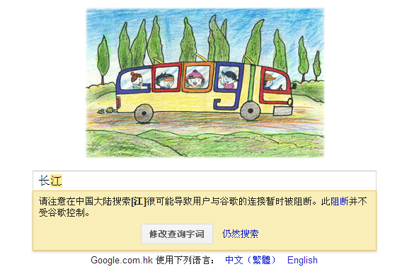 谷歌中国算法更新