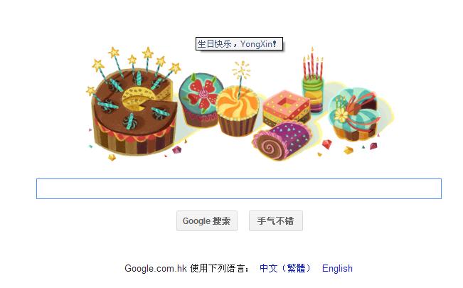 谷歌为你生日定制的个性化Google doodle