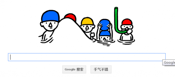 谷歌夏至日doodle