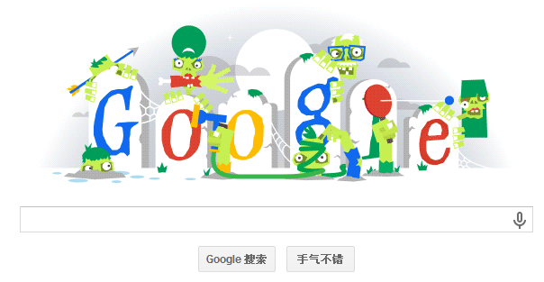 谷歌万圣节涂鸦
