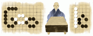 日本棋圣本因坊秀策诞辰185周年