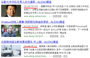 百度搜索结果开始呈现文章发布时间